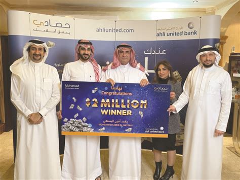 Bahrain News: Bahraini wins kingdom's biggest.